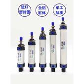 迷你气缸MAL32 5X10X15X20X25X30X35X40X45X50X55X60X65X70X75SCA