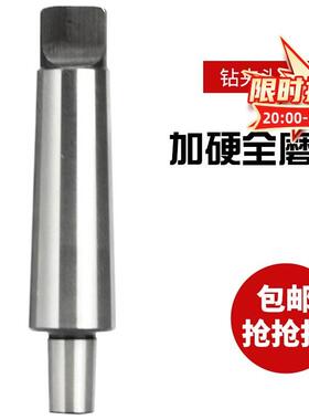 变径套45号钢全磨莫氏锥柄钻套MT2到6钻夹头连接杆B1618B22通用