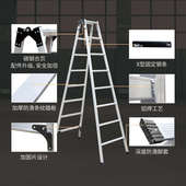双面焊接梯子多功能折叠铝合金加厚人字梯家用室内伸缩阁楼工程梯