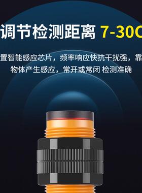 沪工漫反射式光电开关M18传感器E3F-DS30Y1/Y2/C4/B2/P1/P2/C3/P3