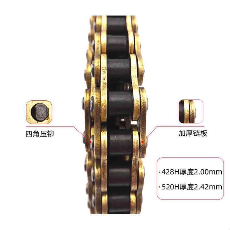 征和 428H/520H 金色加强加厚125/150摩托车链条越野非油封链条图片