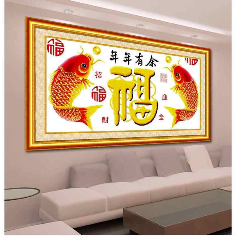 十字绣2025线绣新款年年有余简约九鱼图鱼福图福字自己绣挂画客厅