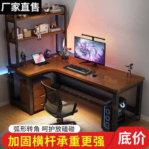 电脑桌转角书桌拐角墙角家用学生写字桌l型办公桌拐角电脑台式桌