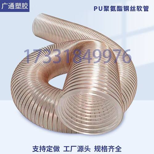pu聚氨酯 200 110 250 300伸缩波纹钢丝管通风排气管除吸尘软管子