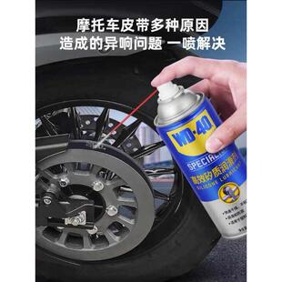 WD40车窗润滑剂矽质白锂润滑撸车师兄推荐车窗橡胶条皮带保养黄油