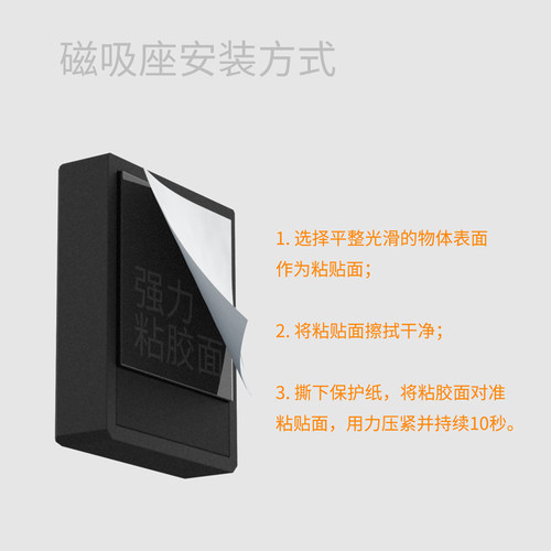 风格派magbase数据线磁吸理线器双强力磁铁适用车载办公家用电源