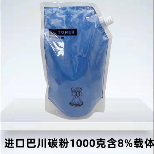 柯美C451 C759 C552 C652 C550 C650 C654 C754 808美能达墨碳粉