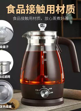 安化黑茶煮茶器全自动家用烧水壶蒸茶器小小型办公室养生茶壶保温