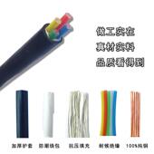 5芯x1.5 2.5 铜电线户外 铜芯国标YJV电缆永通中策 6平方