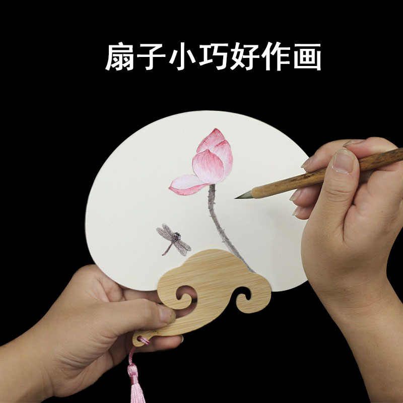 迷你小团扇空白宣纸扇拍照绘画可爱双面小号扇子漂漆diy漆扇图片