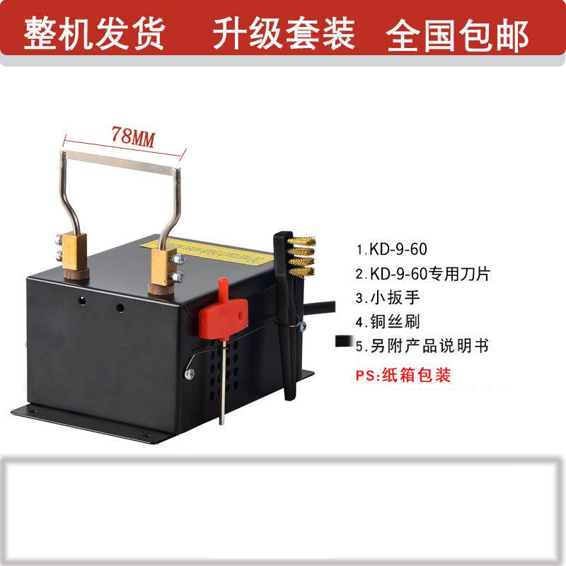 商标织带热熔切割机尼龙绳热切机电热切刀涤纶织带电热切割机