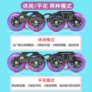 费斯轮滑鞋儿童全套装专业花式鞋溜冰鞋花样平花鞋滑轮鞋直排轮SL