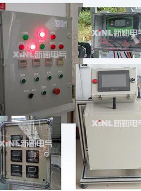 400*300*250PVC带锁塑料防水盒阻燃防腐配电接线盒基业控制强电箱