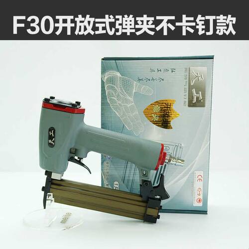 弘愿天工F30气动直钉枪 直排钉枪木工钉枪不卡钉气钉枪轻30直钉枪