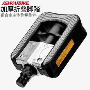 教授单车折叠脚踏代驾电动自行车通用铝合金防滑脚蹬子耐用脚踏板