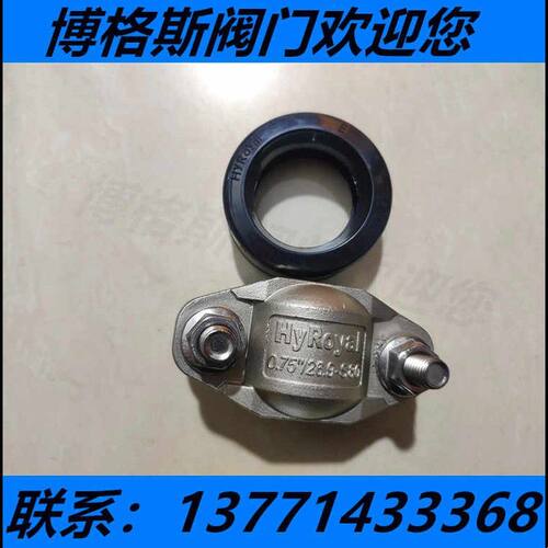 304不锈钢高压拷贝林80kg沟槽管箍哈夫节膜壳抱箍DN25-DN100一寸