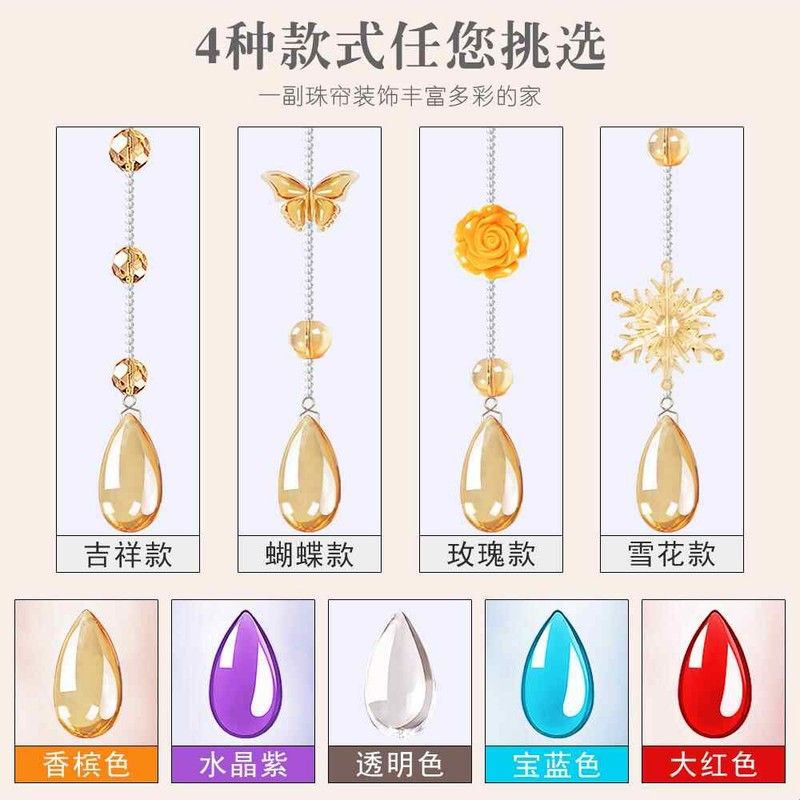 新款水晶珠帘客餐厅隔断帘珠子婚庆装饰卧室厕所遮挡门帘成品帘子图片