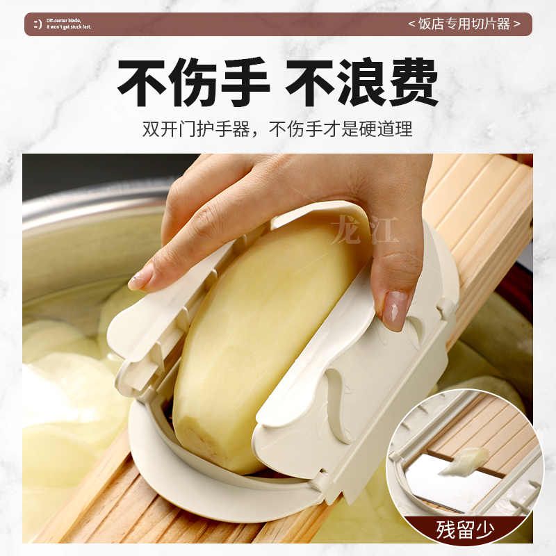 切土豆片神器商用火锅店擦片器超薄烧烤萝卜冬瓜薯片刨土豆切片器图片