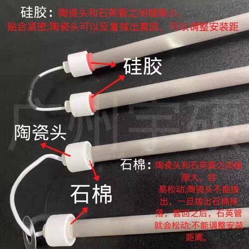 升级款 320型过塑机发热管A3铁壳塑封机加热灯管330封塑过胶配件