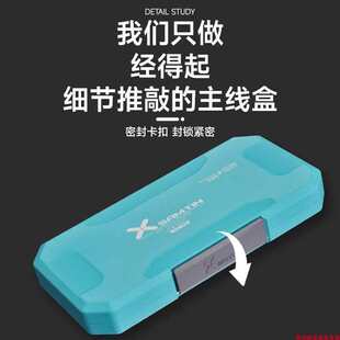 雷臣机械师主线盒大容量钓鱼线组收纳盒垂钓用品多功能鱼线盒线圈