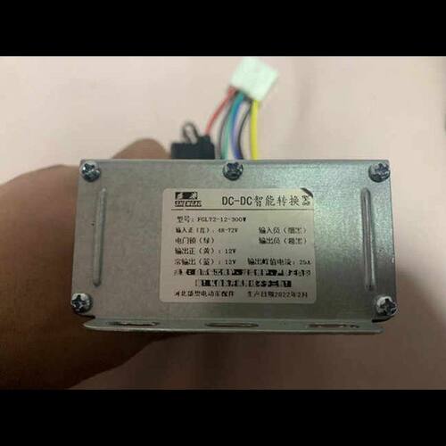 新能源老年代步电动四轮车DC非隔离转换器300W5线6线12v逆变器