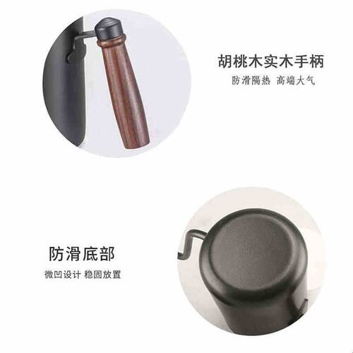 304不锈钢木柄手冲咖啡壶家用商用长嘴咖啡壶细嘴滴滤咖啡壶礼品