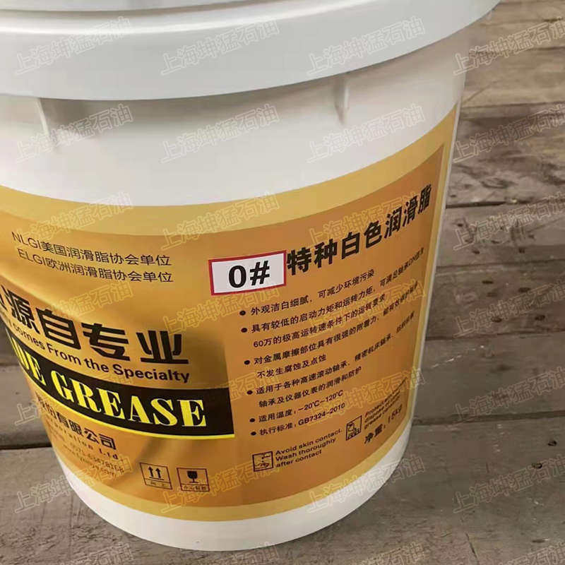 爱润斯00#0#1#2#3#号特白高温润滑脂 爱润斯润滑脂黄油 15kg 白脂
