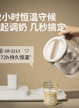 贝能恒温热水壶婴儿调奶器智能保温冲奶机热奶暖奶器自动温奶神器