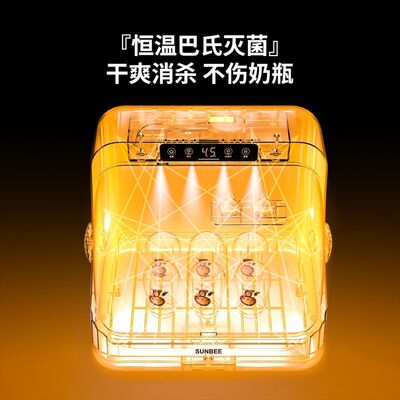 阳小蜜婴儿奶瓶消毒柜带烘干二合一紫外线宝宝专用消毒器一体机
