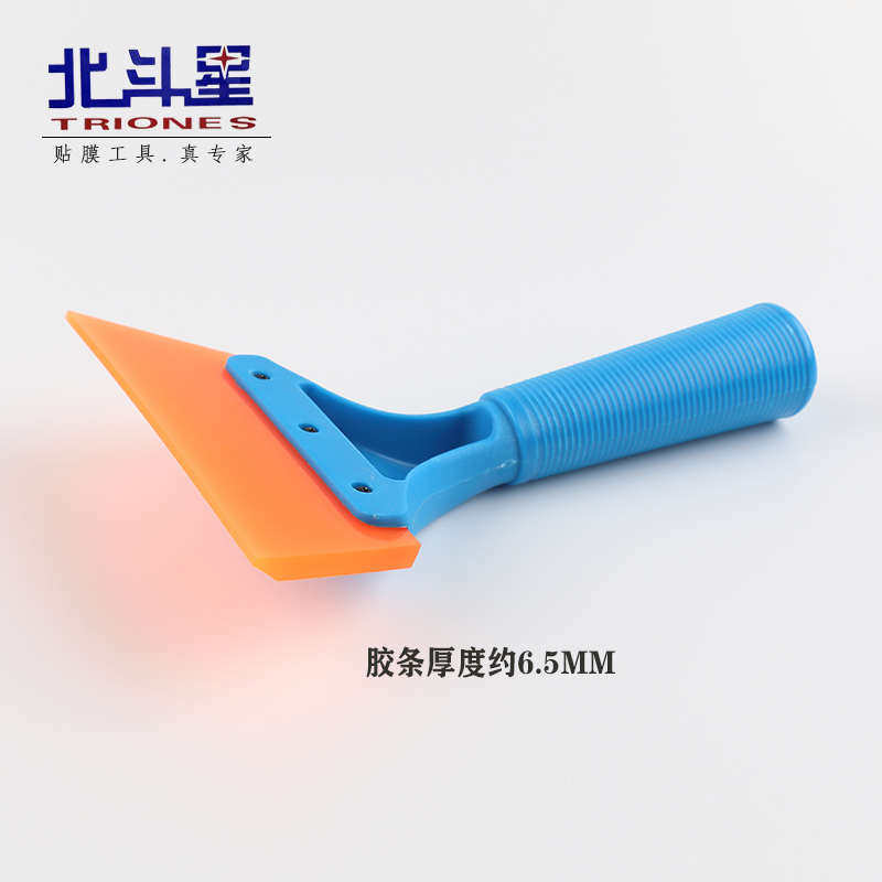 汽车贴膜工具玻璃专用洗车刮水板牛津刮软刮水器牛筋刮板水刮子
