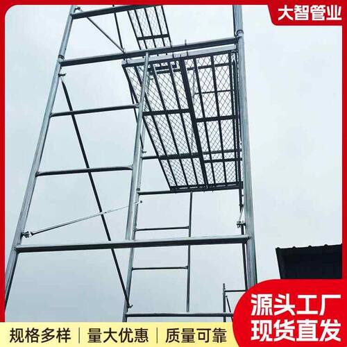 移动式脚手架活动镀锌脚手架梯形门型架工地装修龙门架钢管脚手架