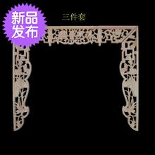 飾神臺木花實木立柜 雕花普照佛臺 花k片木雕柜佛光配件 佛龕裝