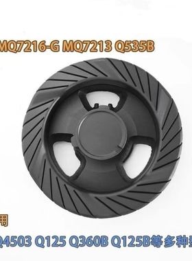 燃气灶配件Q360B/125B/MQ7216-G/7213/535B炉头火盖分气盘