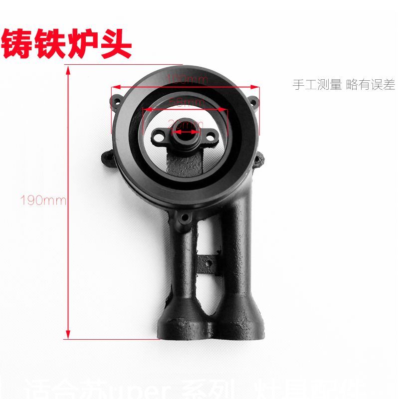 适配苏泊尔燃气灶配件火盖QB503铜芯QS505 QB301炉灶具分火器