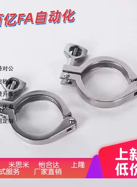 不锈钢管夹箍FRNWC16/25/40/50 定心环FRNWCR FRNW16 25 40-1000