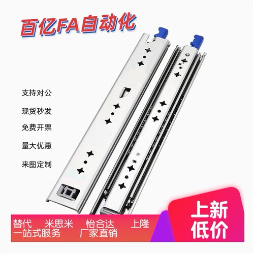 MCS-100300其他机械五金