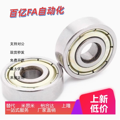 重载型轴承重载型轴承