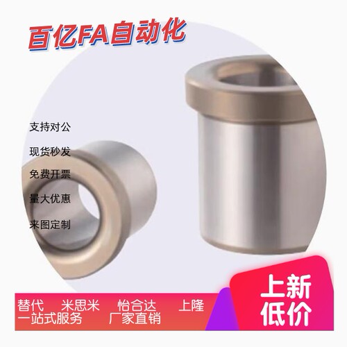 CM2345681315162025肩型夹具衬套