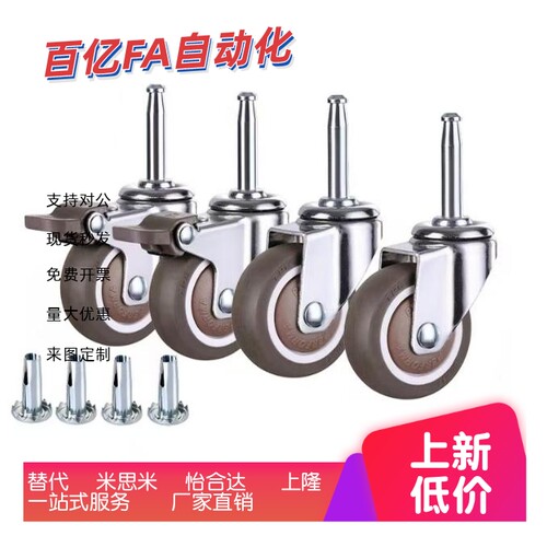 CDL01/11/21脚轮CDK/CBK/CBL-d40/d50/d63d75/d100/d125-P/U/N