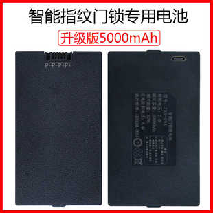 适用智能门锁锂TXD专用电池TZ68 B皇家金盾TZ99指纹锁081天迅达C