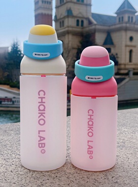 硅胶水杯套chakolab和序550ml700ml880ml全包透明防摔隔热保护套