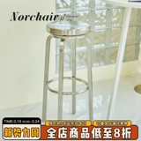 Norchair Nordic Net Red Simple Bar Stool Modern Bar Industry Wind Iron Art Bar Bar High Stule High Стул