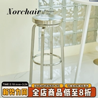 Norchair Nordic Net Red Simple Bar Stool Modern Bar Industry Wind Iron Art Bar Bar High Stule High Стул