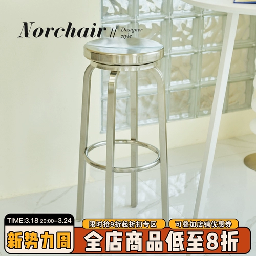 Norchair Nordic Net Red Simple Bar Stool Modern Bar Industry Wind Iron Art Bar Bar High Stule High Стул