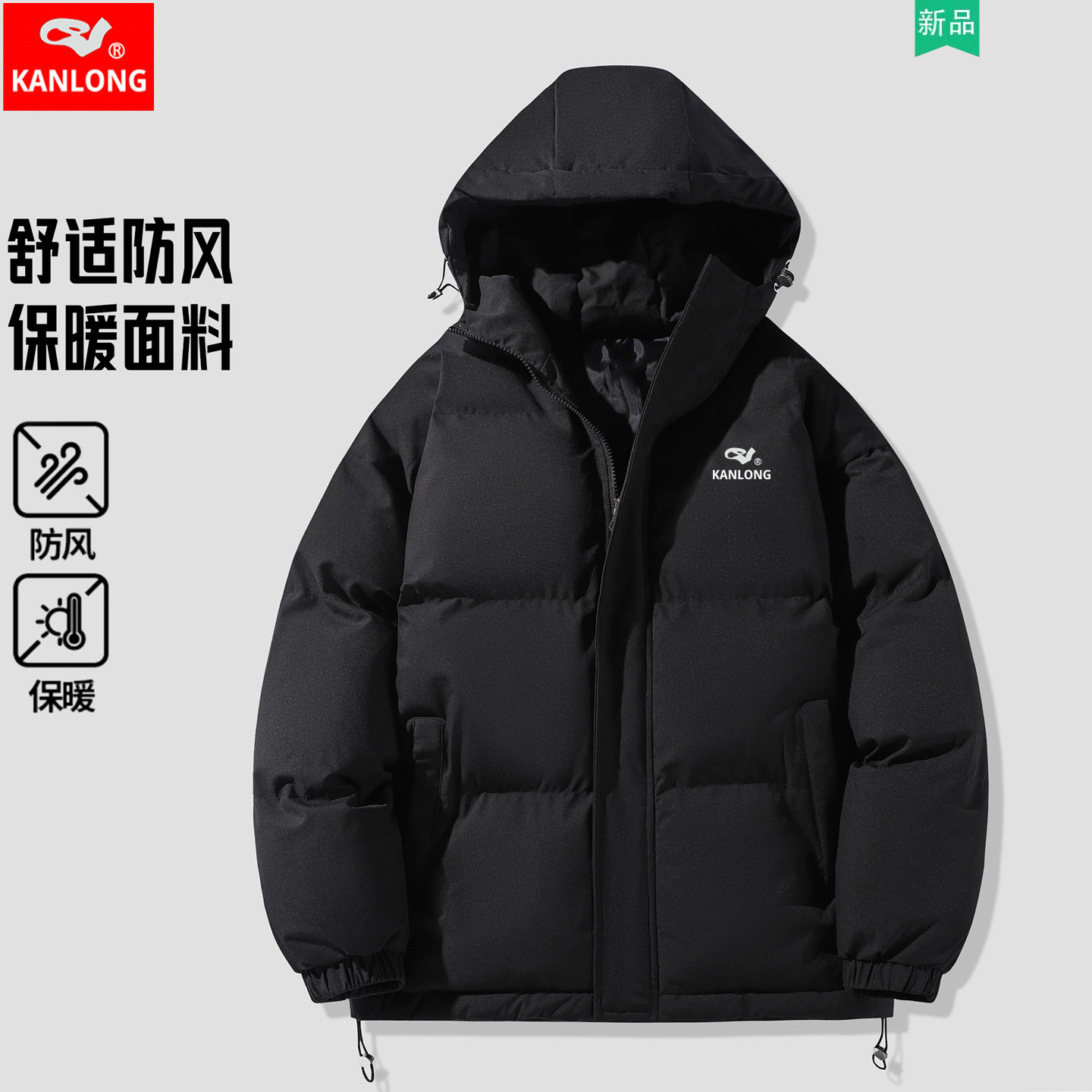 奥莱专柜羽绒棉服男秋冬初中高中连帽加厚棉衣青少年时尚情侣外套