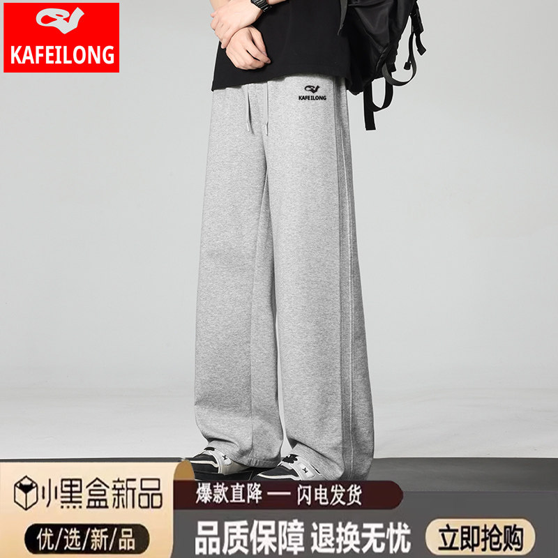 奥莱专柜美式潮牌运动裤男2026夏季新款宽松百搭直筒纯棉休闲长裤