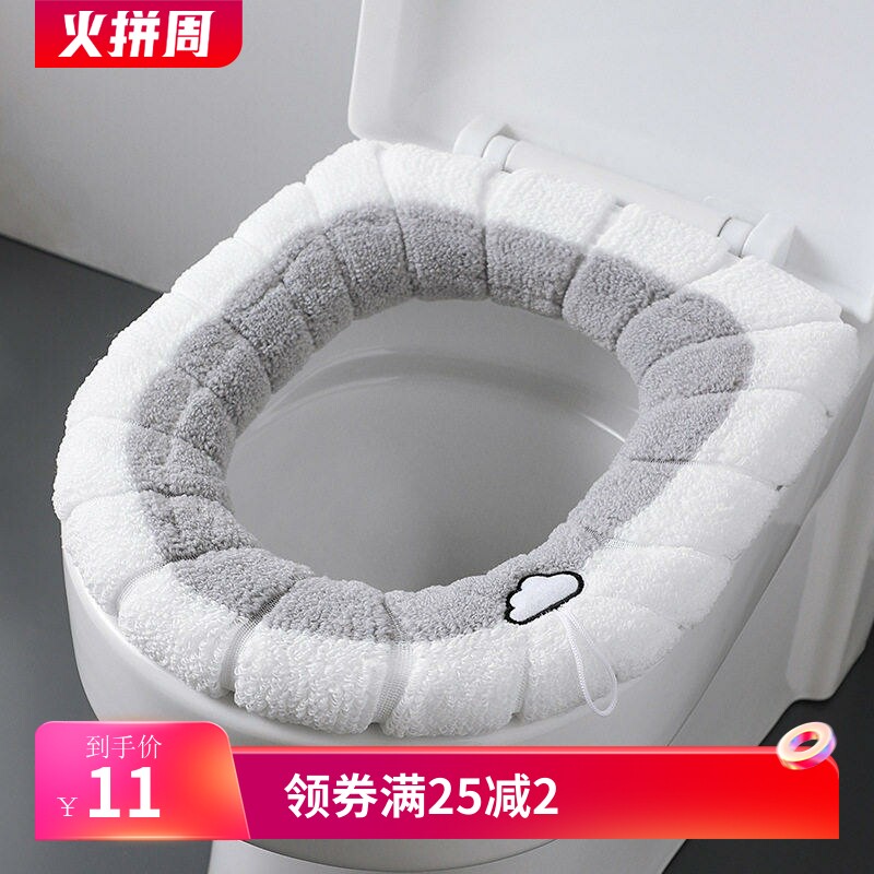 加厚毛绒O型马桶垫北欧通用马桶马桶垫