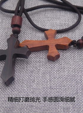 檀木十字架项链时尚男女工艺礼品挂件毛衣艺术复古配饰吊坠
