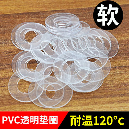 耐高温避震圆形胶软垫片PVC透明