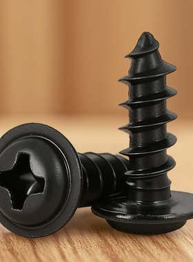 M1.7M2M2.3M2.6M3M4 PWA黑色十字带垫自攻螺钉带介螺丝*4x5x6x16